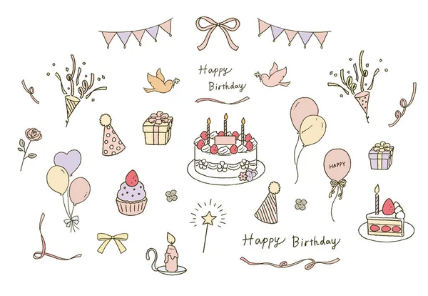 Simple Touch Partie Birthday Motifs Set Illustration — Archivo Imágenes Vectoriales