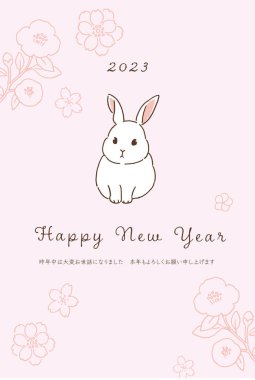 Year of the Rabbit 2023 Stylish and cute rabbit new year card template illustration