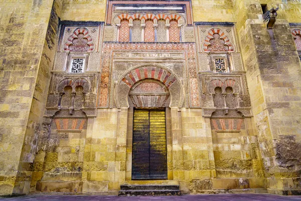 Puerta Acceso Fachada Lateral Mezquita Córdoba España —  Fotos de Stock