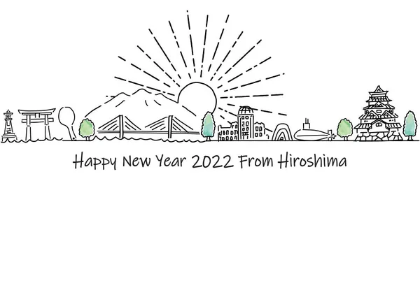 Hand Drawn Cityscape Hiroshima New Year Card 2022 Template — Stock Vector