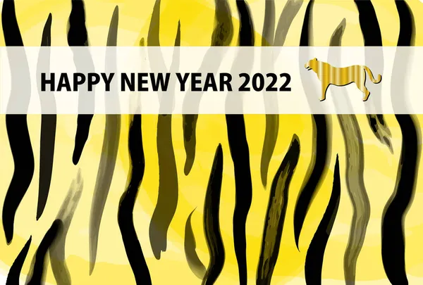 Watercolor Tiger Stripe 2022 New Year Card Template — Stock Vector