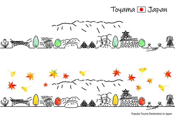 Desenho Mão Paisagem Urbana Prefeitura Toyama Outono — Vetor de Stock