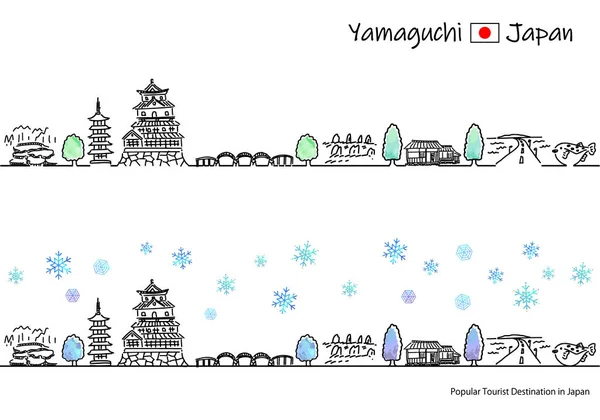 Desenho Mão Paisagem Urbana Yamaguchi Inverno — Vetor de Stock