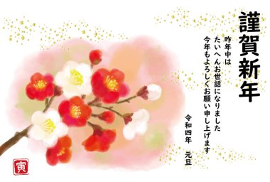 suluboya kırmızı ve beyaz erik çiçeği ve yeni yıl kartı şablonu