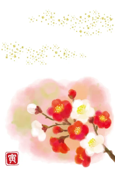 Акварель Красный Белый Цветок Сливы Новогодняя Открытка Шаблон Вертикальный — стоковый вектор
