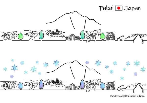 Desenho Mão Paisagem Urbana Prefeitura Fukui Inverno — Vetor de Stock