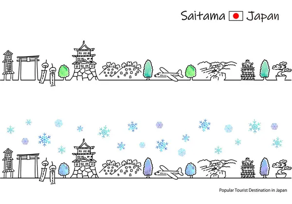 Desenho Mão Paisagem Urbana Prefeitura Saitama Inverno — Vetor de Stock