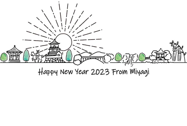 Hand Drawn Cityscape Miyagi New Year Card 2023 — Stock Vector