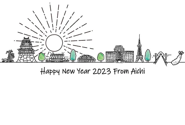 Hand Drawn Cityscape Aichi Prefecture New Year Card 2023 Template — Stock Vector