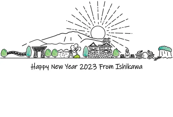 Hand Drawing Cityscape Ishikawa Prefecture New Year Card 2023 Template — Stock Vector