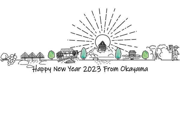 Hand Drawing Cityscape Prefecture Okayama New Year Card 2023 Template — Stock Vector