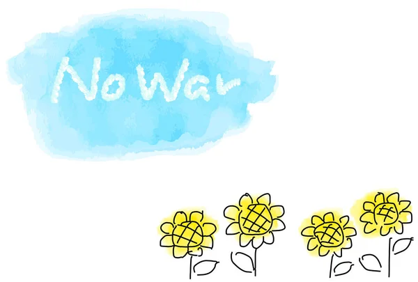 黄色いひまわりと青空 Warメッセージクラウドイラスト — ストックベクタ