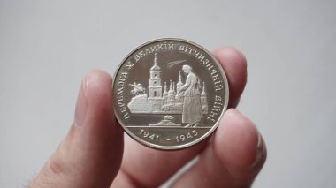 Coin Victory in the Second World War 1941-1945 (200000 karbovanets)