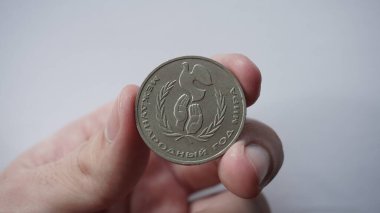 Coin International Year of Peace (1 rubles)