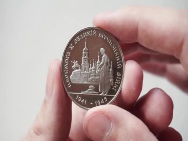 Coin Victory in the Second World War 1941-1945 (200000 karbovanets)