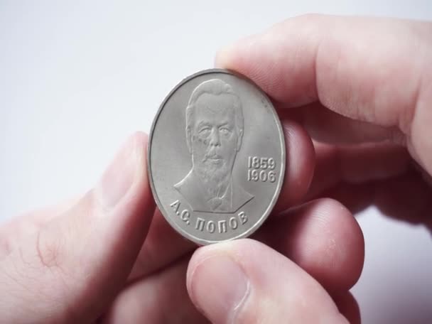 Coin 125 Years Birth Popov — Stockvideo