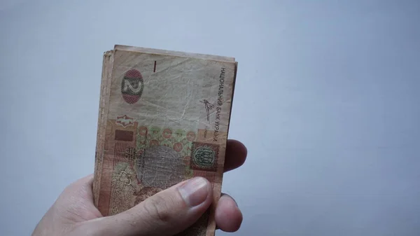 Paper Banknote Two Ukrainian Hryvnias — Stockfoto