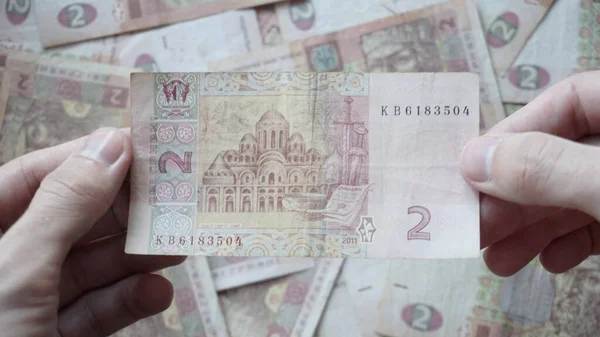 Paper Banknote Two Ukrainian Hryvnias — стокове фото