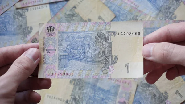 Paper Banknote One Ukrainian Hryvnia — стокове фото