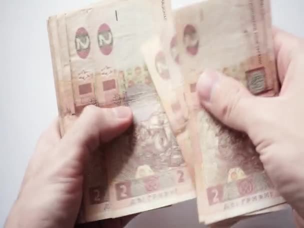 Paper Banknotes Two Ukrainian Hryvnias — Stockvideo