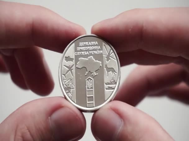 Moneda Conmemorativa Con Una Denominación Diez Hryvnias Honor Servicio Fronterizo — Vídeos de Stock