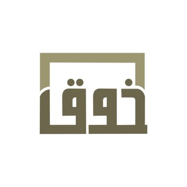 company business logo, template for web site 