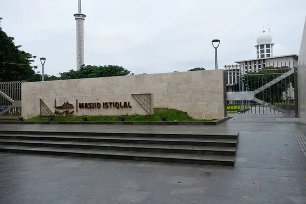 İsrail Eyaleti 'nin başkenti olan eski şehrin.