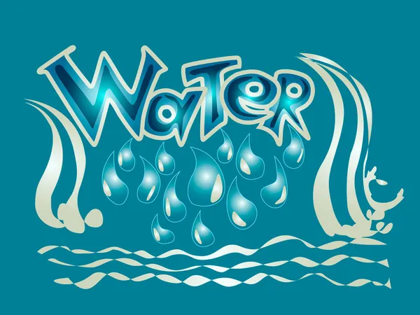Vektor Illustration Mit Dem Stilisierten Wort Wasser Blautönen Für Werbedesign — Stockvektor