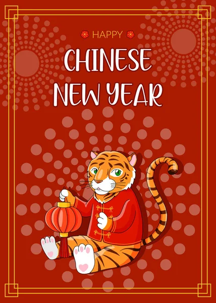 Kinesisk Tiger Traditionella Kläder Med Lykta Vektor Vykort Tecknad Illustration — Stock vektor