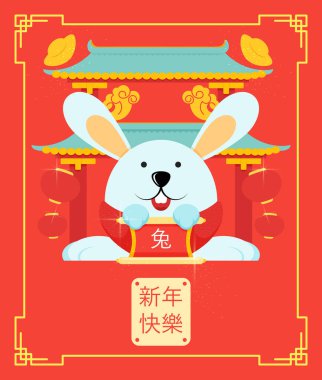 Mutlu Çin Yeni Yılı 2023 tavşan burcu, çiçek ve Asya elementleri kırmızı arka plan.