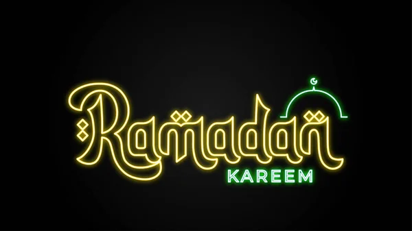 3d neon ramazan kareem metin efekti