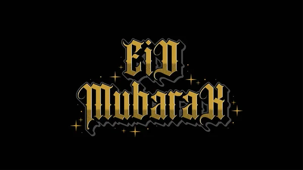 Bayram Mübarek özel harfi