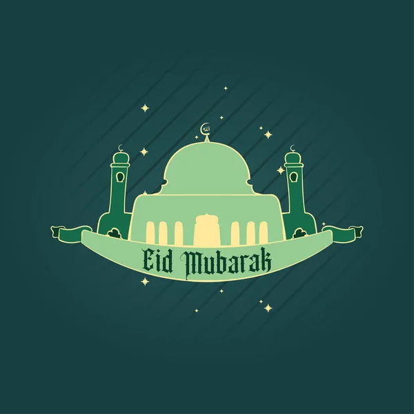 Bayram illüstrasyonuna selamlar eşlik eder.