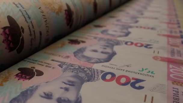 200 Ukrainian Hryvnia Bills Money Printing Machine Video Printing Cash — Vídeos de Stock