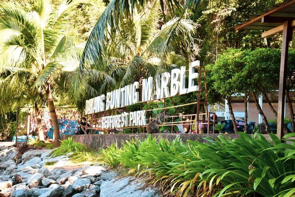 Langkawi, Kedah, Malezya: 28 Aralık 2020 - Güzel doğa manzaralı 'Dayang Bunting Mermer Park' tabelasının peyzaj manzarası.
