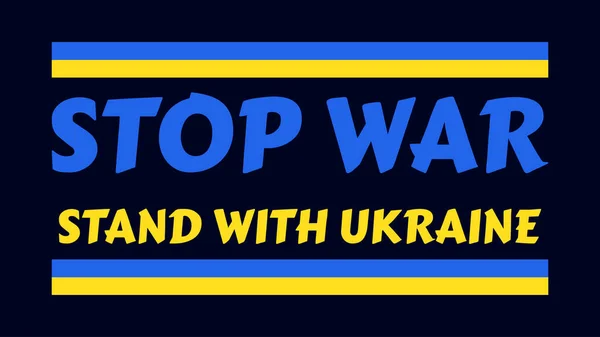 Stop War Stand Ukraine Ukraine Support Ukraine Stop War Make — ストックベクタ