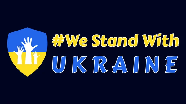 Stand Ukraine Ukraine Support Ukraine Stop War Make Peace Stand — ストックベクタ