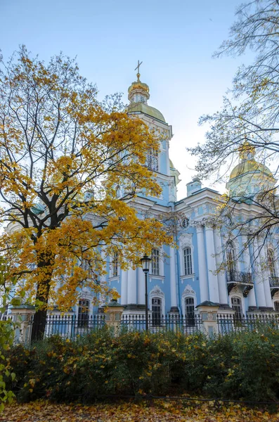 Jesienny Petersburg Bazylika Mikołaja Petersburgu Rosja — Zdjęcie stockowe