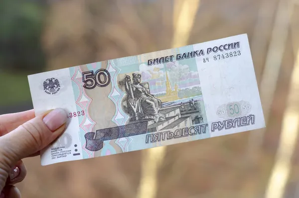 女性の手に1000ルーブルの顔の値を持つロシアの銀行券 現金の概念 — ストック写真