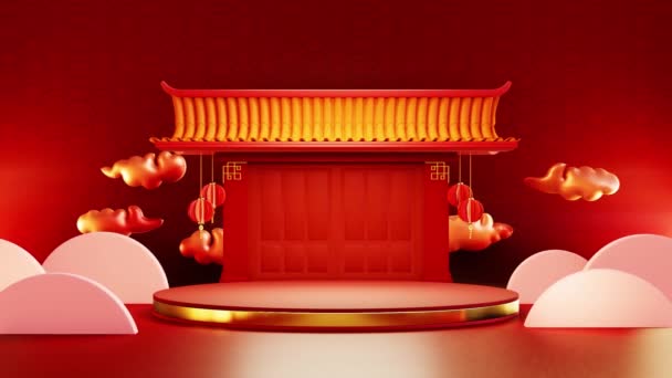 Podium Display Chinese New Year — Vídeo de Stock