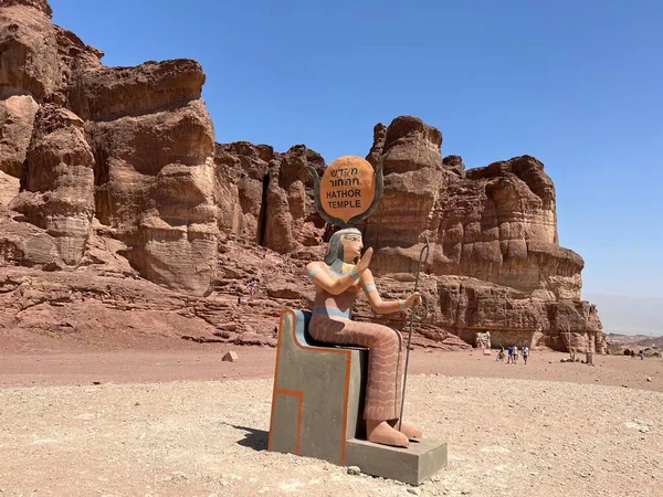 Hathor Statue Timna Israel — 스톡 사진