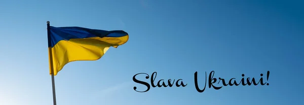 空のコピースペースとウクライナのフラグバナー 青い空の背景にウクライナの旗 自由と独立の象徴 スラヴァ ウクライナ ウクライナへの栄光 ストックフォト