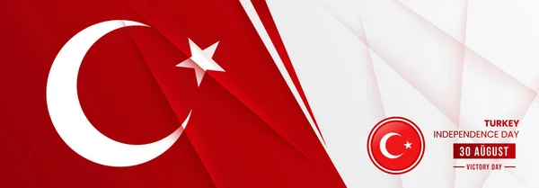 Διανυσματική Απεικόνιση Του Ιστορικού Της Ημέρας Ανεξαρτησίας Της Τουρκίας — Διανυσματικό Αρχείο