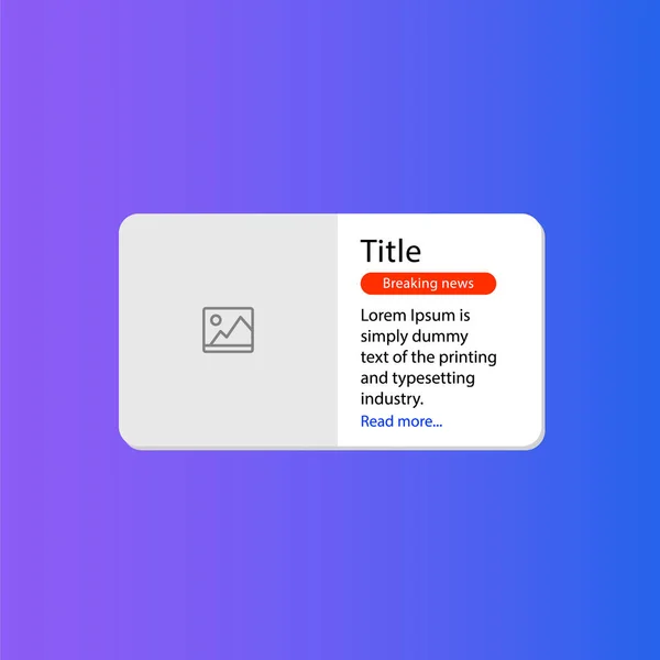 网站的新闻或文章卡。Web接口模板。用户界面。矢量说明. — 图库矢量图片