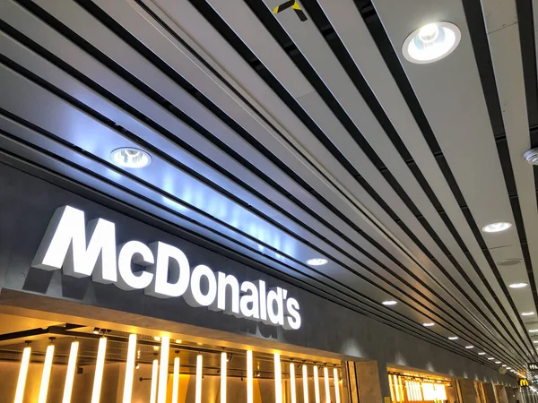 Klia Malaisie Avril 2022 Mcdonald Fast Food Centre Commercial — Photo
