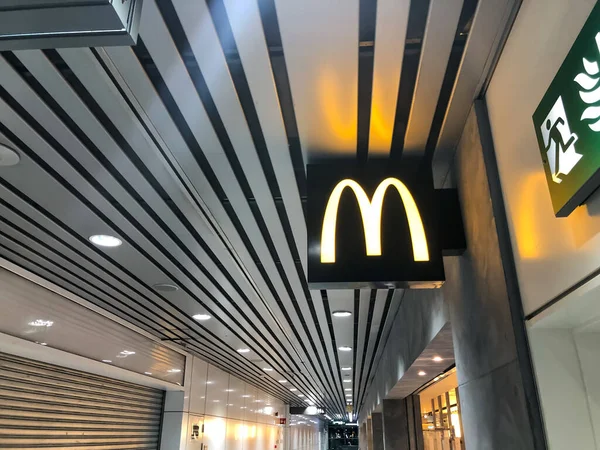 Klia Malaisie Avril 2022 Mcdonald Fast Food Centre Commercial — Photo