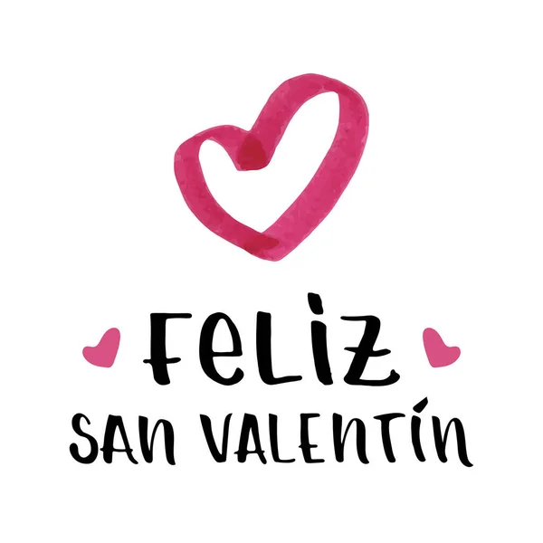 スペイン語でバレンタインデーのレタリング フリズ バレンティン 概要ハート型 愛のシンボル マーカーで手描き ベクトルイラスト 平面デザイン — ストックベクタ
