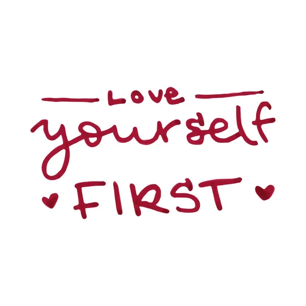 Love Yourself First Lettering Hand Drawn Marker Burgundy Color Vector — Stock Vector