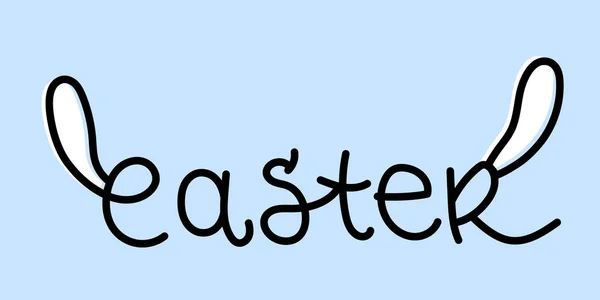 Happy Easter Background Lettering Ears Rabbit Greeting Card Poster Banner — ストックベクタ
