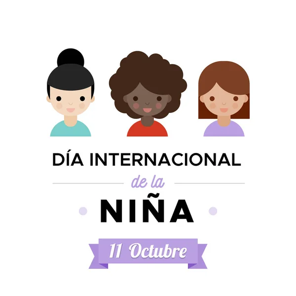 Día Internacional Niña Español Dia Internacional Nina Ilustración Vectorial Diseño — Archivo Imágenes Vectoriales